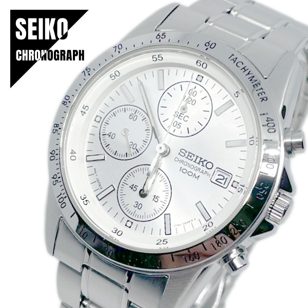 【即納】 SEIKO セイコー CHRONOGRAPH クロノグラフ 日本製ムーブメント SND363P1 シルバー メタルバンド メンズ 腕時計