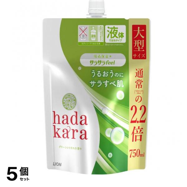 hadakara(ハダカラ) ボディソープ 液体 サラサラfeelタイプ グリーンシトラスの香り 750mL (詰め替え用 大型サイズ) 5個セット