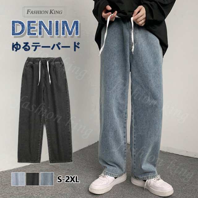【2025限定SALE】デニムパンツ メンズ ワイドパンツ ワイドデニム 新作 パンツ おしゃれ ワイドジーンズ ボトム ワイド ジーンズ メンズデニム デニムジーンズ ジーパン 大きいサイズ ロ