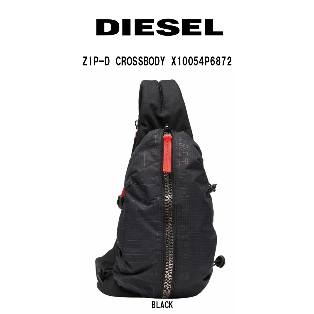 DIESEL(ディーゼル)ボディーバック クロス センタージップ カバン ジップポケット メンズ ZIP-D CROSSBODY X10054P6872