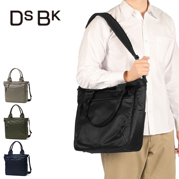 トートバッグ ファスナー付き 大きめ A4 ブランド PC 撥水 通勤 ビジネストート 肩掛け 2WAY 14L 14inch DANTOTSU Square SmartTote JXF-3439