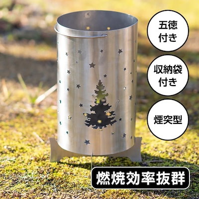 Qoo10 | ロケットストーブの検索結果(人気順) : ロケット