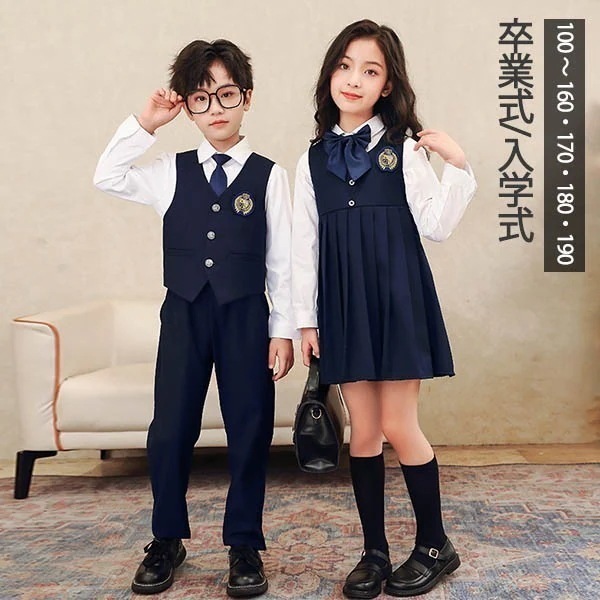 制服 学生服 中学生 入学式 卒業式スーツ カーディガン セットアップ 女の子 男の子 小学生 中学生 学生服 ズボン スカート 長袖 可愛い スクール制服 上下セット キッズ 冬服 子供服 フォーマ