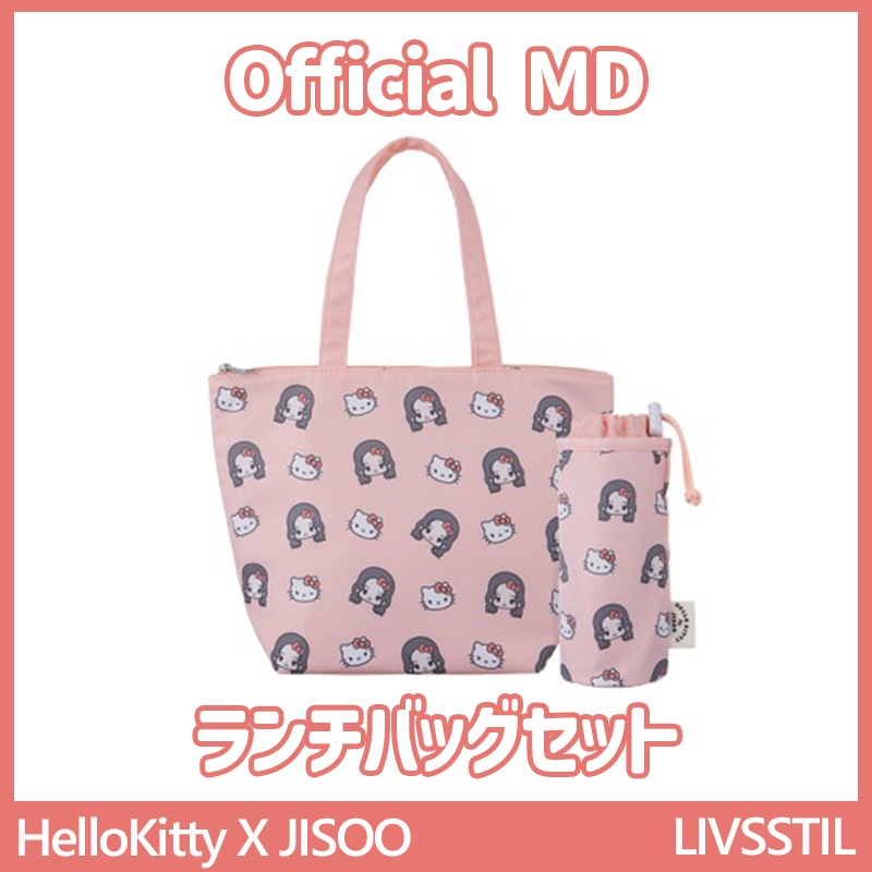 [韓国Official MD] Hello Kitty X JISOO ランチバッグセット