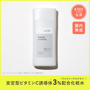 敏感肌用化粧水（高保湿）145ml×5  天然ヒト型セラミド 敏感肌用化粧水（高保湿）145ml×5本 天然ヒト型セラミド