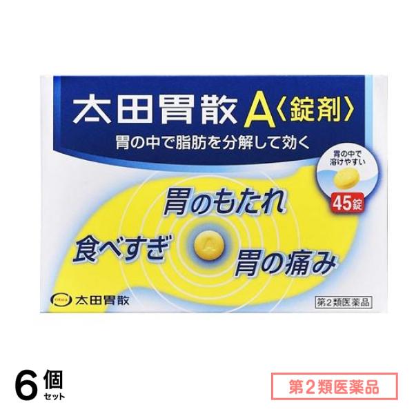 第２類医薬品 太田胃散A錠剤 45錠 6個セット