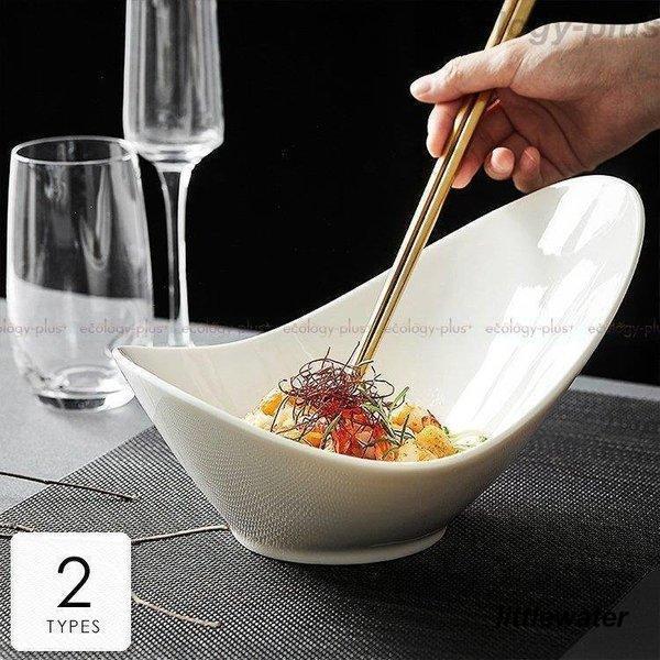 食器 キッチン雑貨 カトラリー お皿 プレート ギフト プレゼント ディナープレート メイン皿 深皿 ボール モダン おもてなし