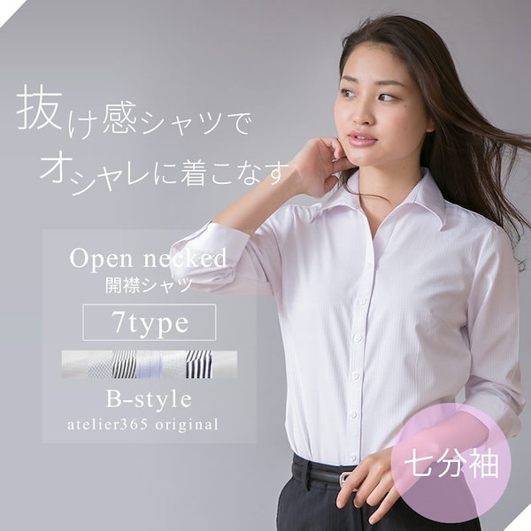 Qoo10] 開襟 シャツ レディース ブラウス 七分