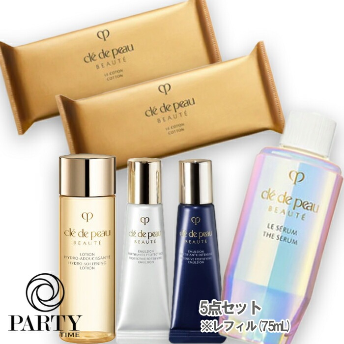 Cle de Peau Beaute 【数量限定】クレ・ド・ポー ボーテ ル・セラムキット ２０２４ａ（ル・セラムII 75mL） レフィル