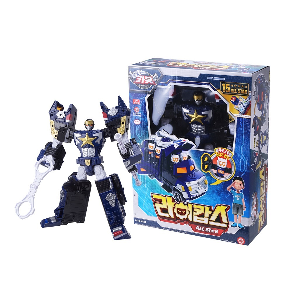 ハローカーボットライカプスオールスター