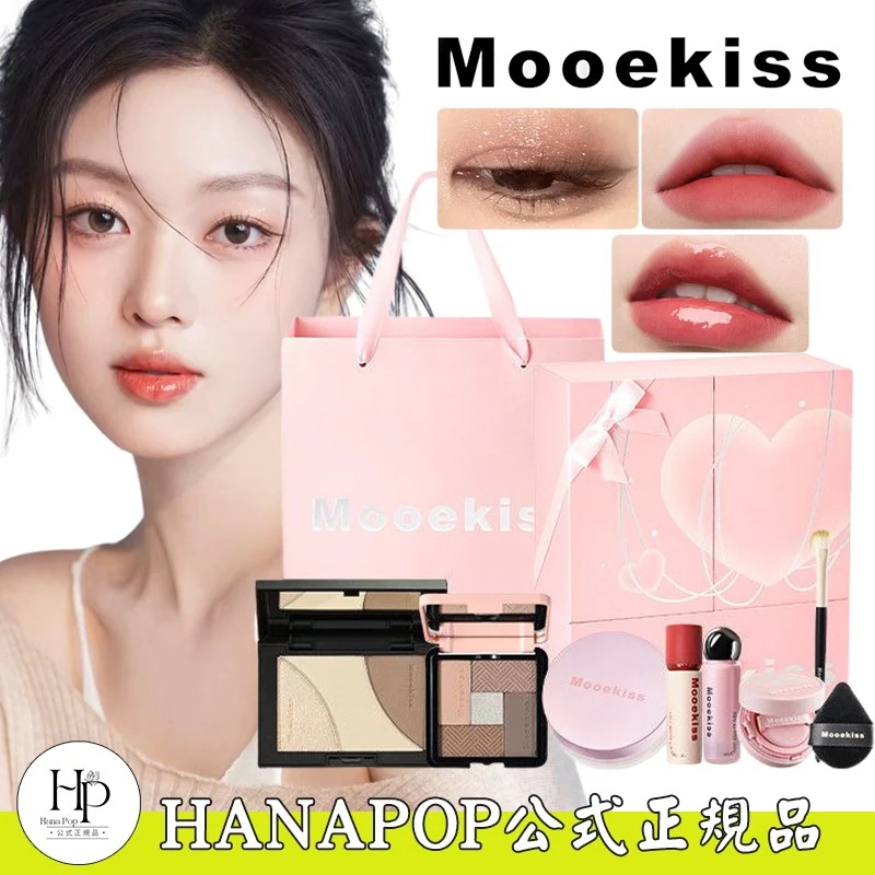 【公式正規品 急速出荷】コスメセット 大人気可愛いクリスマスプレ 誕生日プレゼント リップ アイシャドウ チーク 日常の化粧 粉質が細かいコスメおしゃれ プレゼント