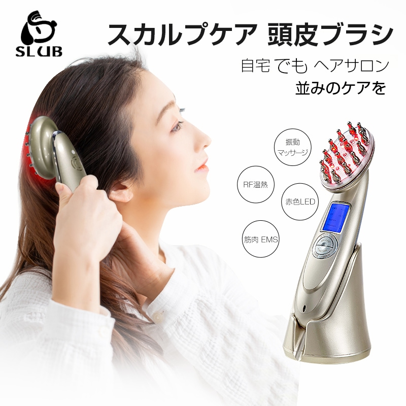 本日特価】 頭皮マッサージ器 スカルプケア EMS電動頭皮ブラシ 育毛剤の吸収促進 美容家電 リフトブラシ ヘッドスパ 薄毛対策グッズ 赤レーザー  LED RF温熱 電動頭皮ブラシ ヘッドケア 振動マッサージ 電動頭皮ブラシ カラー:ゴールド - www.malamidis-group.gr