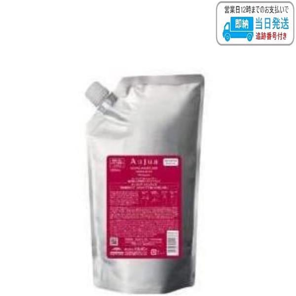 ミルボン オージュア イミュライズ シャンプー 1000ml 詰め替え
