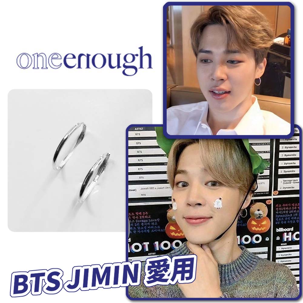 [BTS JIMIN着用] City Soul Earring / BTS ジミンピアス