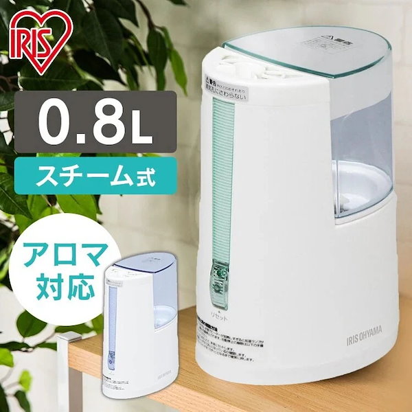 アイリスオーヤマ 加湿器 スチーム式 - 加湿器