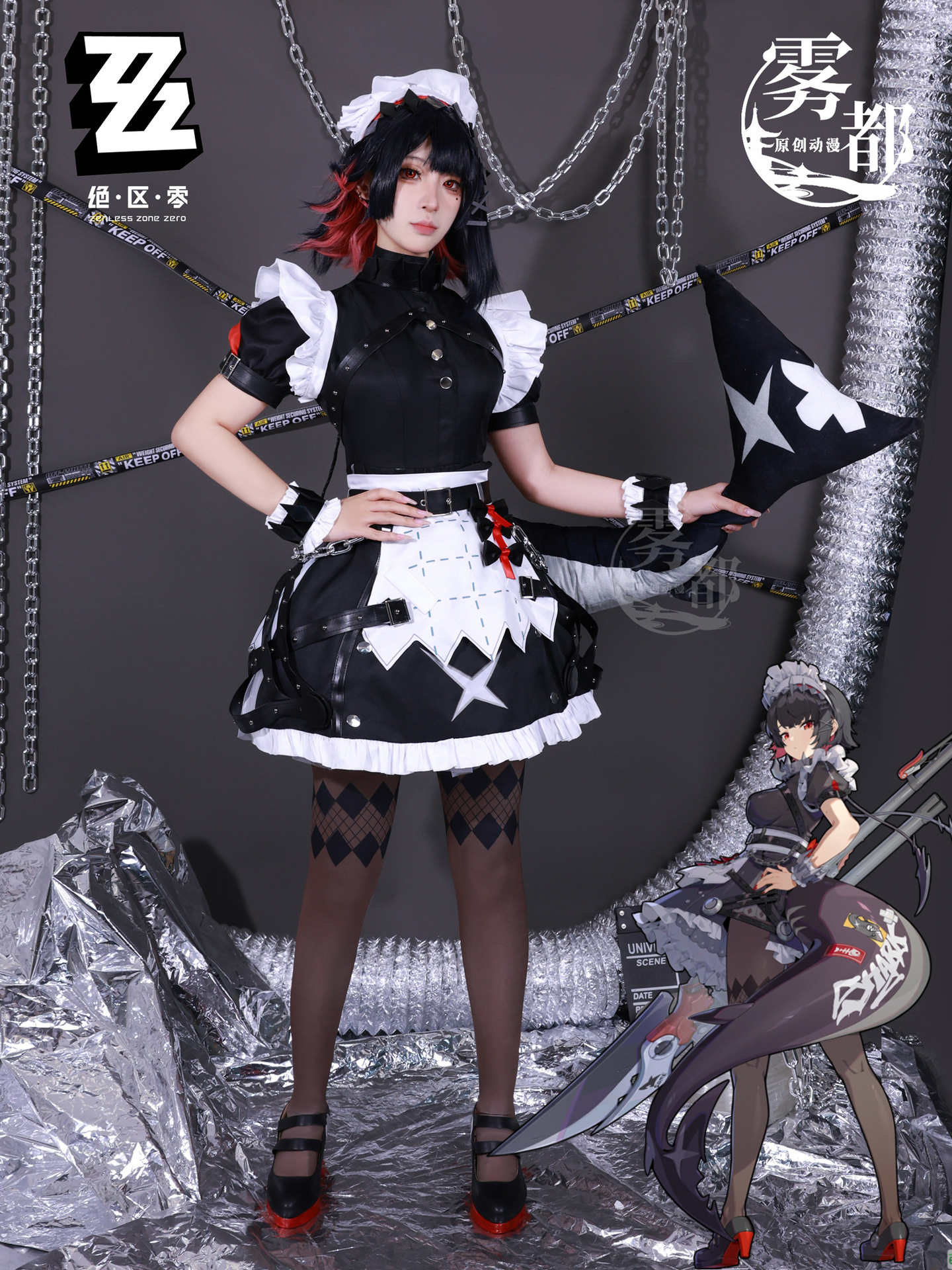 エレン・ジョー Zenless Zone Zero Ellen Joe メイド服 サメ ゼンレスゾーンゼロ ZZZ セットアップ コスプレ衣 仮装  変装 コスチューム 学園祭 文化祭 セパレート