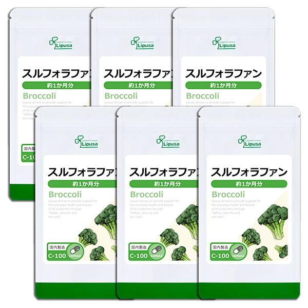 スルフォラファン 約1か月分6袋 C-100-6 (60カプセル6袋) ダイエットサプリ 健康食品 食生活の乱れに 野菜不足サポート インナーケア