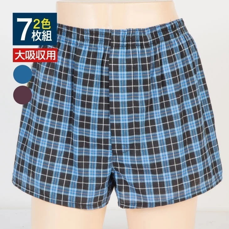 ファミラ さわやか安心トランクス サイドガードプラス 2色7枚組 大吸収用タイプ 約100cc 中失禁用 失禁トランクス 失禁パンツ 尿漏れパンツ 尿もれパンツ 男性用失禁パンツ 吸水パンツ ちょい漏