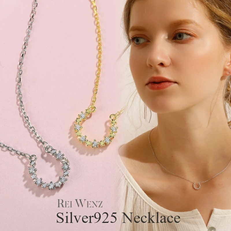 【高品質Silver925】ネックレス 馬蹄 ホースシュー Silver925 U型 ジルコニア シンプル 星 レディース シルバー Silver925 重ね アレルギー プレゼント