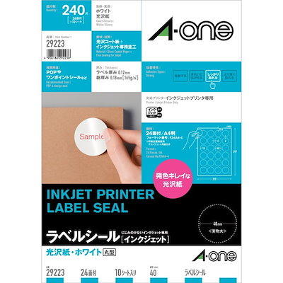 他サイト： インクジェットプリンタラベル インクジェット光沢紙ラベル A4判24面丸型 10シートの商品画像
