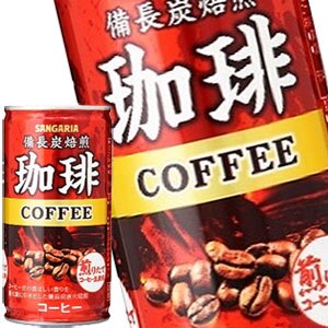 サンガリア 備長炭焙煎珈琲 185g缶90本［30本3箱］［賞味期限:4ヶ月以上］［送料無料］58営業日以内に出荷