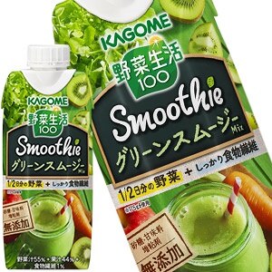 カゴメ 野菜生活100 Ｓｍｏｏｔｈｉｅ グリーンスムージーＭｉｘ 330ml紙パック12本［6本2箱］［賞味期限：3ヶ月以上］［送料無料］45営業日以内に出荷