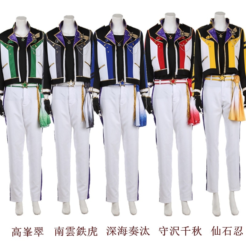 あんさんぶるスターズ！ 流星隊 高峯翠 南雲鉄虎 深海奏汰 守沢千秋 仙石忍 コスプレ衣装 コスチューム ハロウィン 変装 仮装