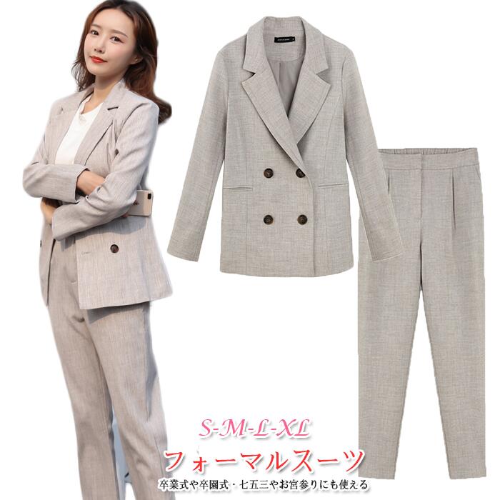 【パンツドレス】テーパードパンツ レディース セットアップ セレモニースーツ通勤 卒業式や卒園式七五三やお宮参りにも使えるフォーマルスーツ カジュアルスーツ 入学式発表会生日会結婚式 母 マ