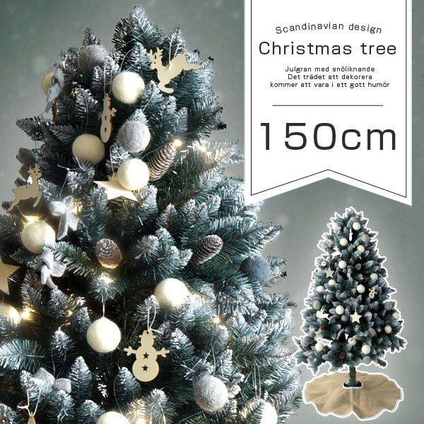 クリスマスツリー 150cm おしゃれ 白 オーナメント セット 飾り ledライト 北欧 イルミネーション 雪化粧 クリスマスツリーの木 雪 プレゼント