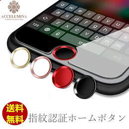 Qoo10 Iphoneホームボタンのおすすめ商品リスト ランキング順 Iphoneホームボタン買うならお得なネット通販