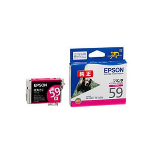 (業務用5セット)(純正品) EPSON エプソン インクカートリッジ/トナーカートリッジ (ICM59 M マゼンタ) ×5セット
