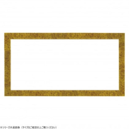 大額 横長額 5698 350X700 金柄紋