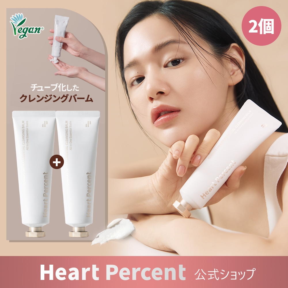Qoo10] ハートパーセント 【2個セット】コンマスオンライフ エッセ