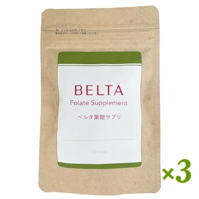 ベルタ 葉酸サプリ 120粒 3袋セット 妊活 鉄分 サプリメント 無添加 授乳 産後 カルシウム ビタミンd ビタミンe 亜鉛 ミネラル 妊婦