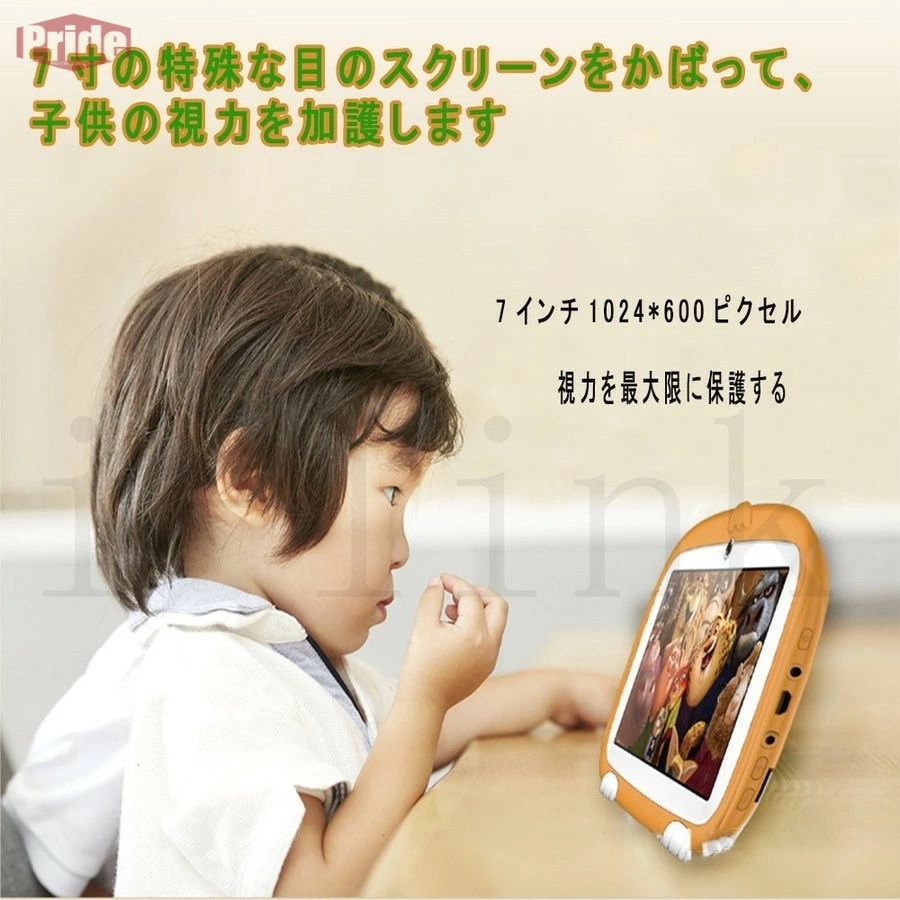 高評価多数キッズタブレット 子供 クリスマスプレゼント専用知育学習 動画 電子書籍 音楽 教育ゲーム コンパクト