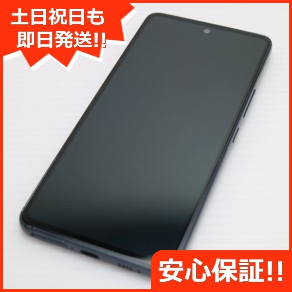 美品 Galaxy A53 5G SC-53C オーサムブラック スマホ 白ロム 中古 土日祝発送OK 79