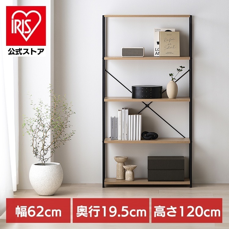 ラック 棚 スリム おしゃれ 北欧 スリムラック ナチュラル/ブラック アイリスオーヤマ HSR-625 メガ割