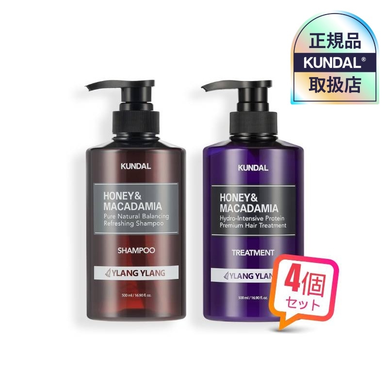 [公式代理店] シャンプー / スカルプシャンプー / トリートメント 4個セット