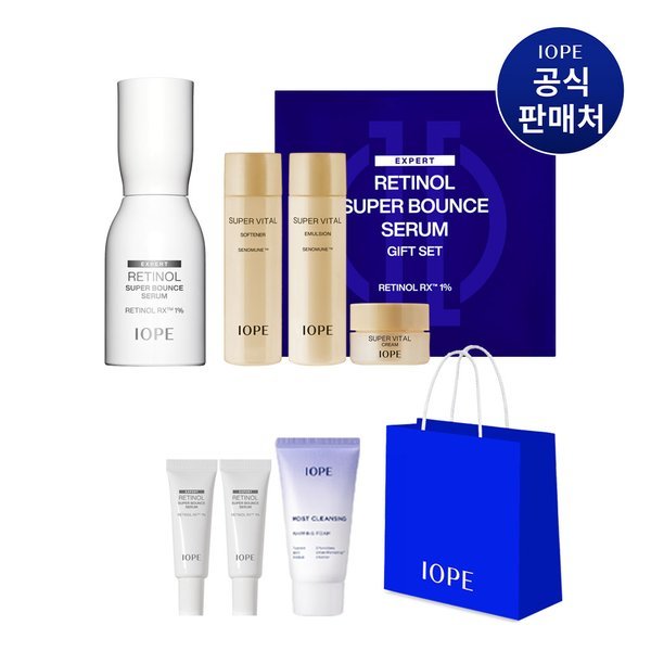 レチノールスーパーバウンスセラム 50ml (贈呈品なくなり次第贈呈終了)