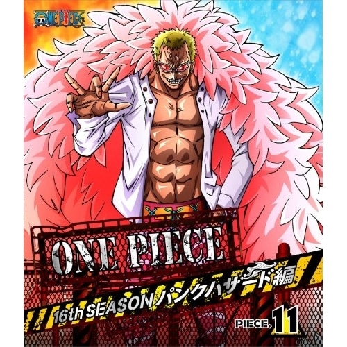 ONE PIECE ワンピース 16THシーズン パンクハザード編 piece... ／ ワンピース (Blu-ray) AVXA-74368