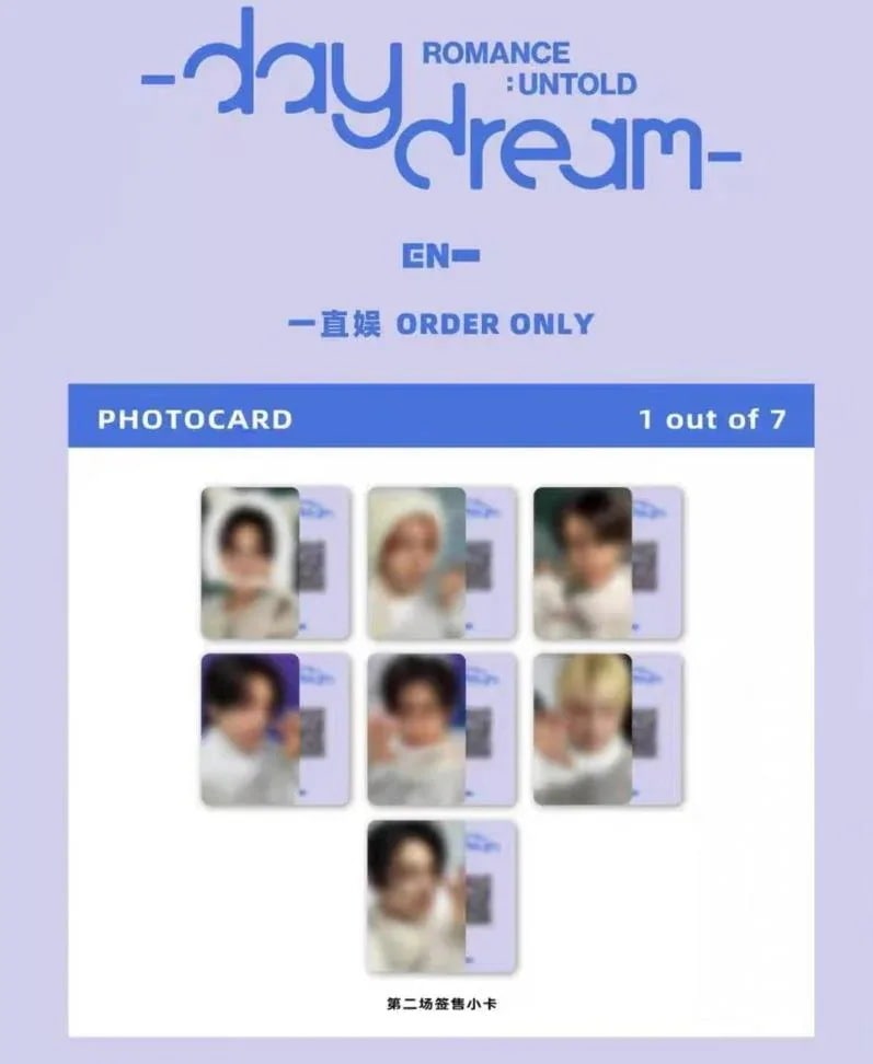 公式品　ENHYPEN ROMANCE -daydream 中華 一直娯ヨントン2.0 特典　7枚セット