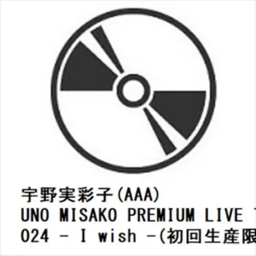 【BLU-R】宇野実彩子(AAA) / UNO MISAKO PREMIUM LIVE TOUR 2024 - I wish -(初回生産限定盤)