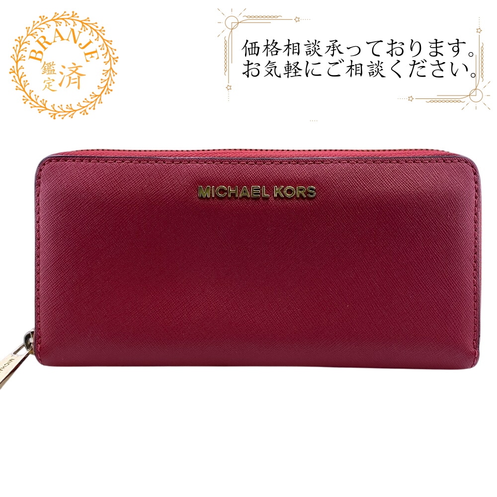 ラウンドファスナー レザー 長財布 ピンク ブランド