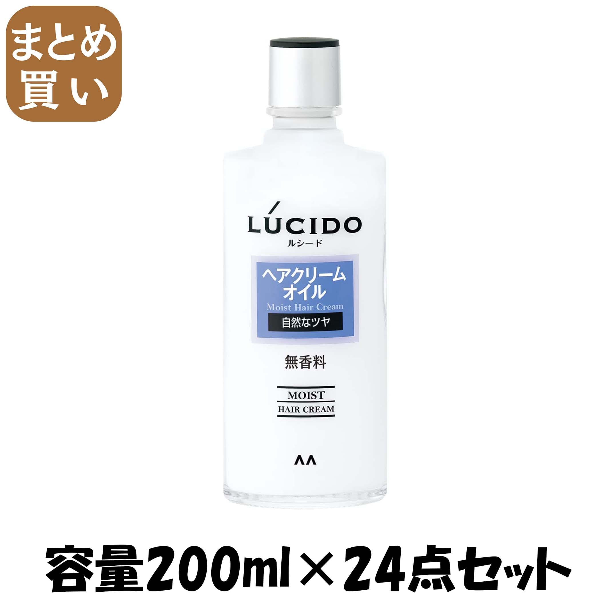 【まとめ買い】ルシード　ヘアクリームオイル 容量200ML×24点セット マンダム スタイリング