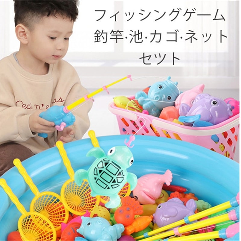 おもちゃ 知育玩具 磁石のおもちゃ 魚釣り フィッシングゲーム 1歳 2歳 女の子 SALE 【即納】 57%OFF 3歳 4歳 子供