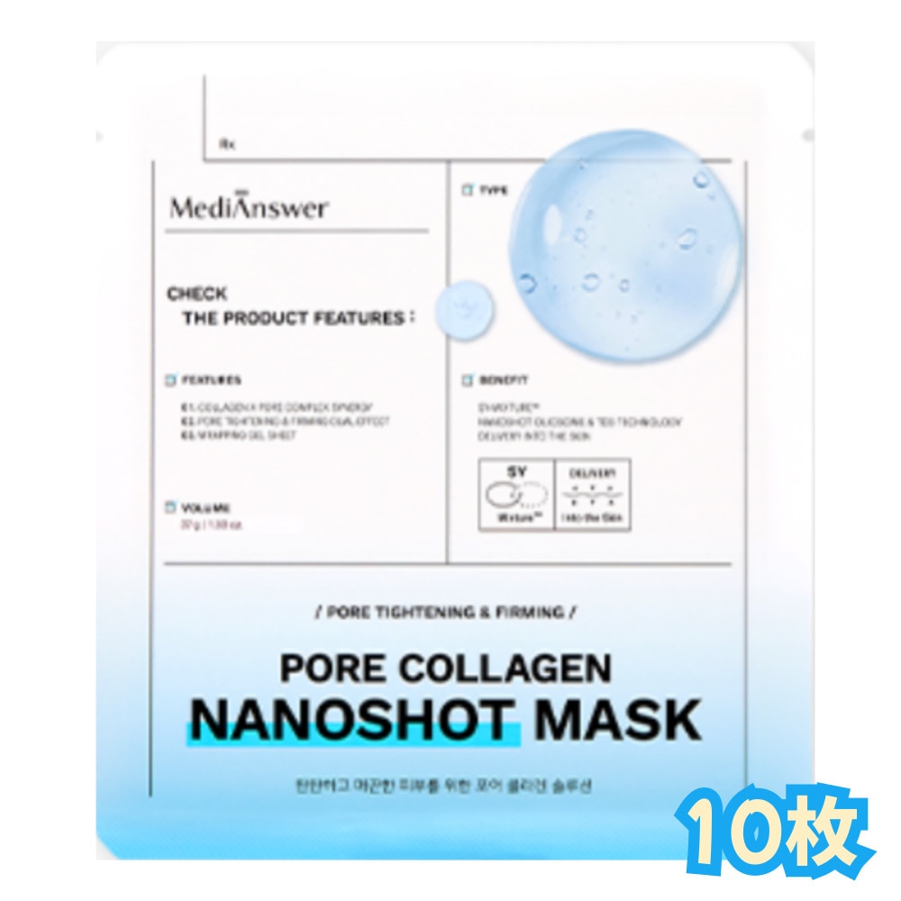 フォアコラーゲンナノショットマスク10枚/毛穴弾力性 水分クーリング