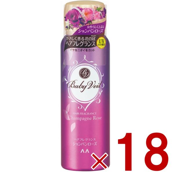 マンダム ベビーベール ヘアフレグランス シャンパンローズ 80g Baby Veil ヘアスプレー 18個