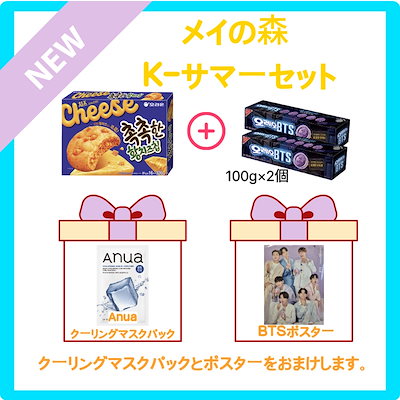 Qoo10 | bts-ポスター-公式の検索結果(人気順) : bts-ポスター-公式