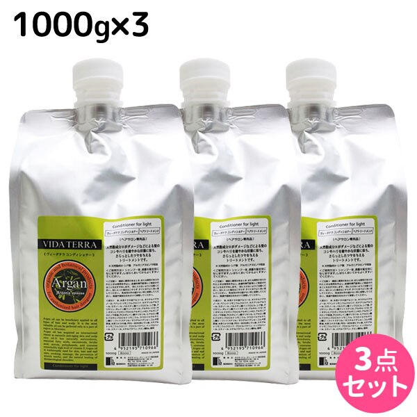 コンディショナー 1000g 詰め替え 3個 セット