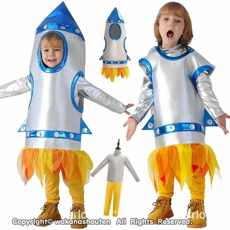 宇宙ロケット 宇宙船 遊戯会 Cosplay 子供 コスプレ ハロウィン 可愛い 衣装 仮装 ハロウィン衣装 万聖節 コスプレ衣装 演出服 コスチューム オールインワン 衣装 男